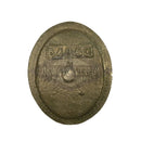 (PHH2B) Ames and Cyclotherm Boiler Handhole Plate Only. (